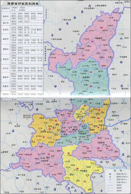 西陕县属于哪个省